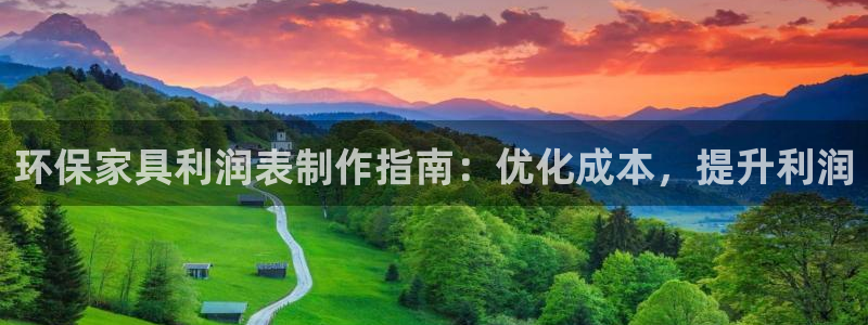 杏耀平台待遇