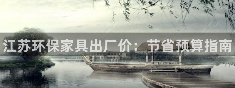 杏耀平台注册
