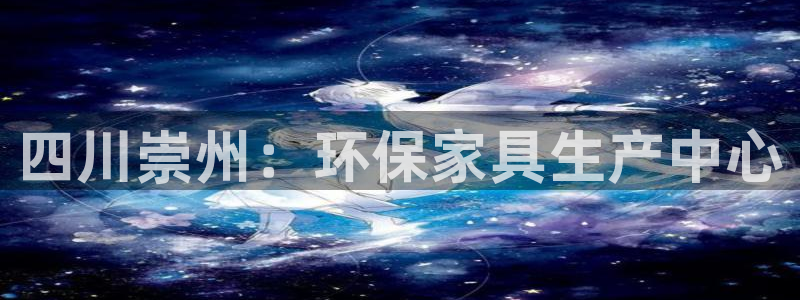 杏耀平台手机下载