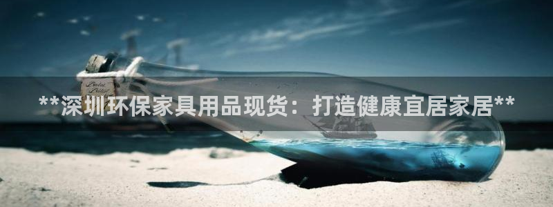 杏耀平台靠谱吗