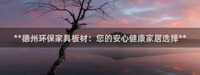 杏耀平台官网下载