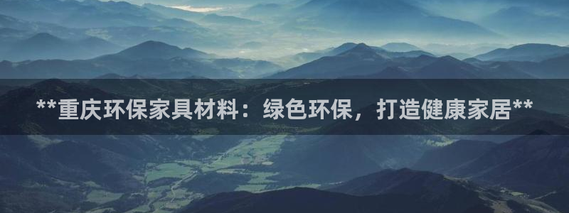 杏耀平台待遇