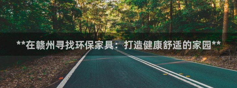 杏耀平台官方登陆