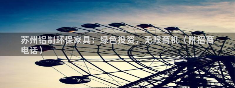 杏耀开户app下载