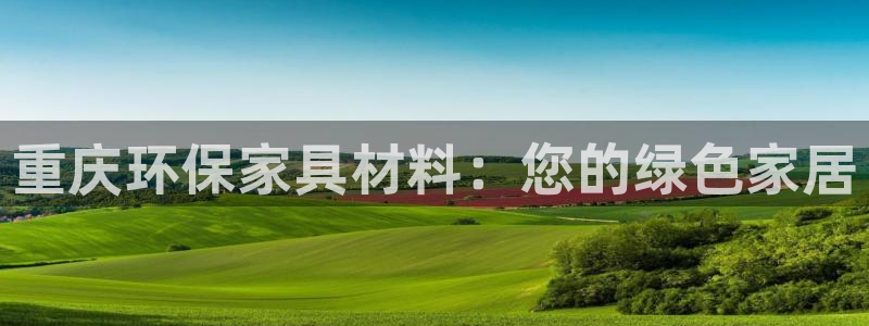 杏耀开户app下载