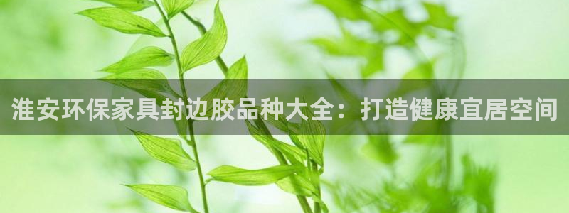 杏耀平台首页