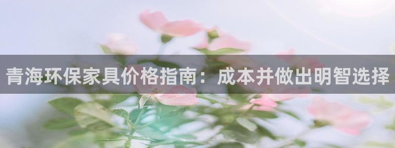 杏耀平台官网网址