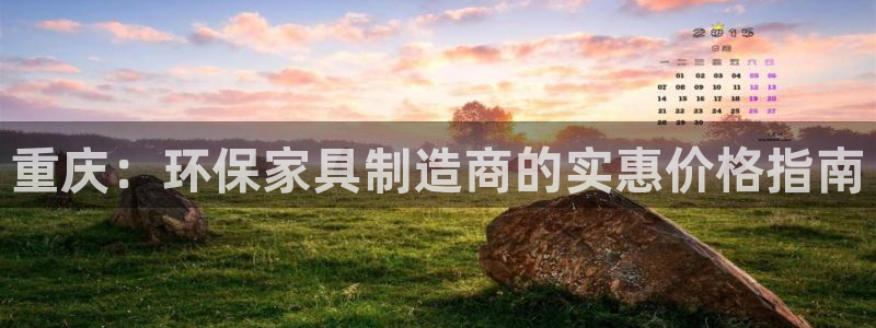 杏耀官网网站中心