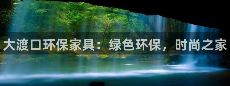 杏耀登入测速
