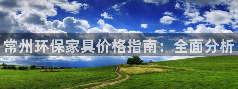 杏耀平台专用通道