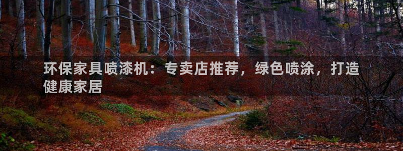 杏耀平台线路测速登录