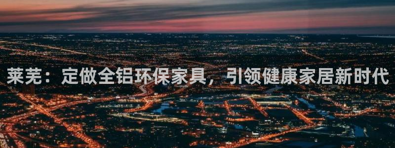 杏耀平台一安全注册入口