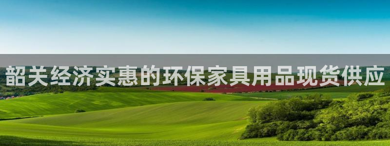 杏耀平台登陆地址