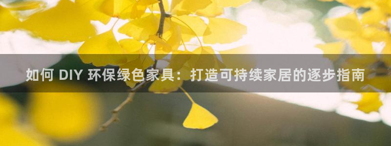 杏耀平台分红