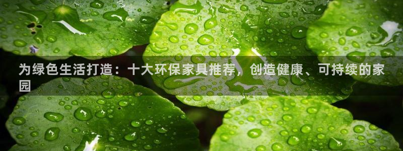 杏耀代理登录中心