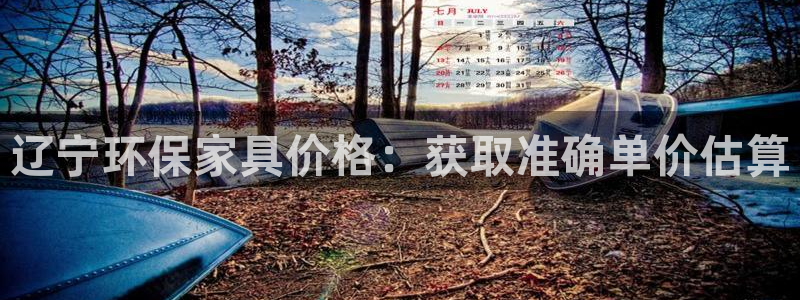 杏耀平台注册流程