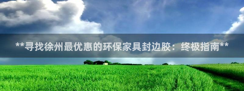 杏耀手机客户端