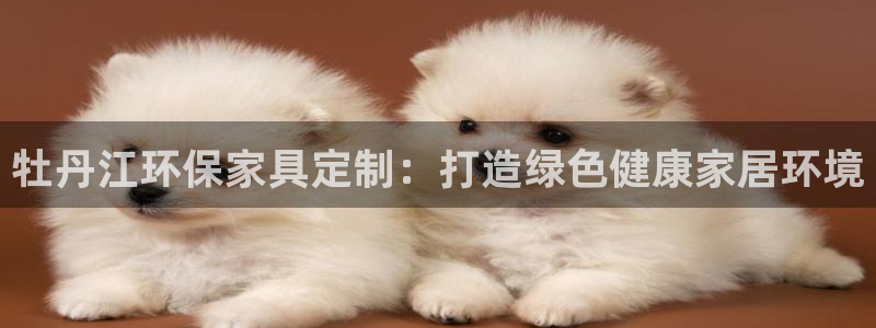 杏耀官网主管