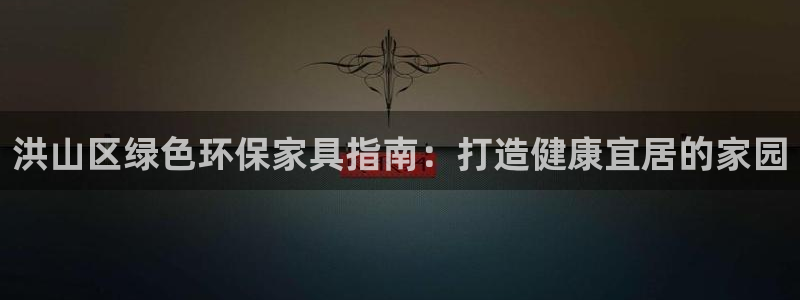 杏耀官方娱乐