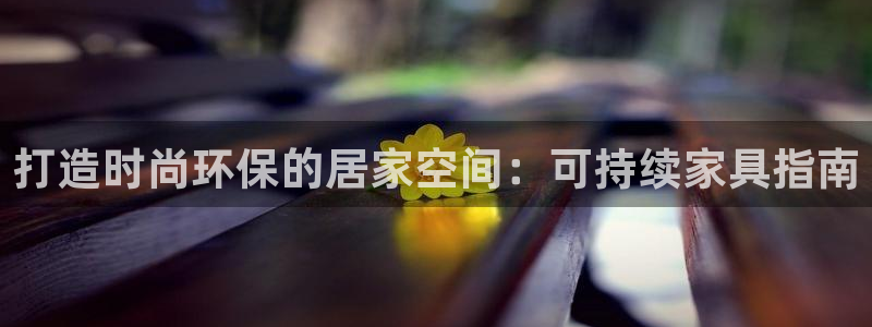 杏耀平台几年了
