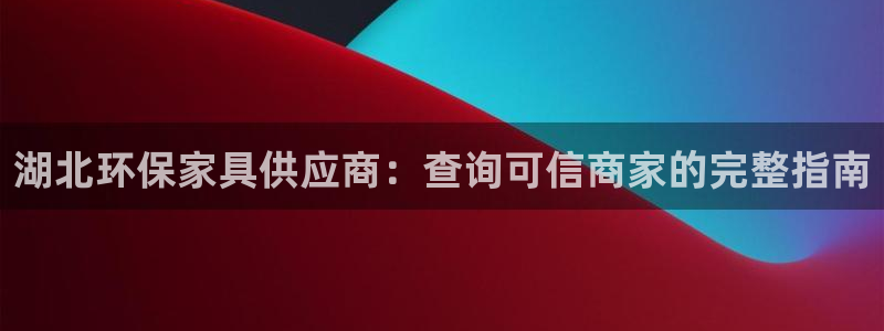杏耀代理注册
