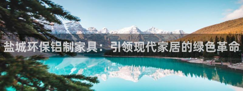 杏耀平台注册