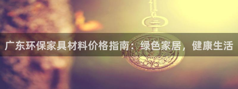 杏耀平台官方网站下载