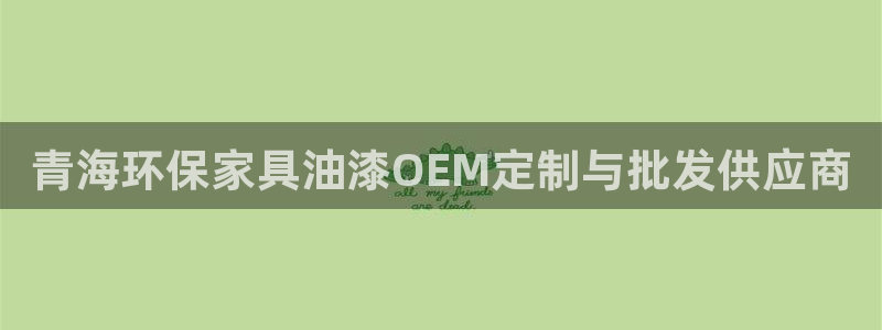 杏耀平台代理怎么赚钱