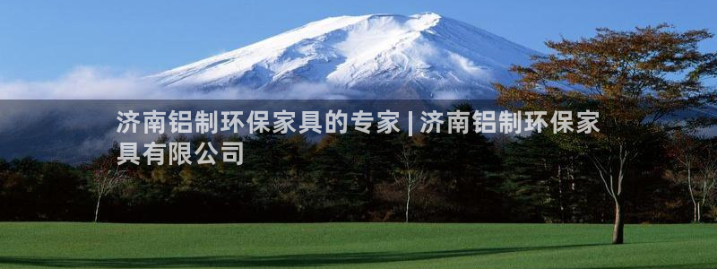 杏耀平台测速地址