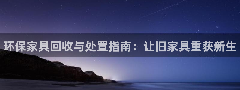 杏耀平台靠谱吗