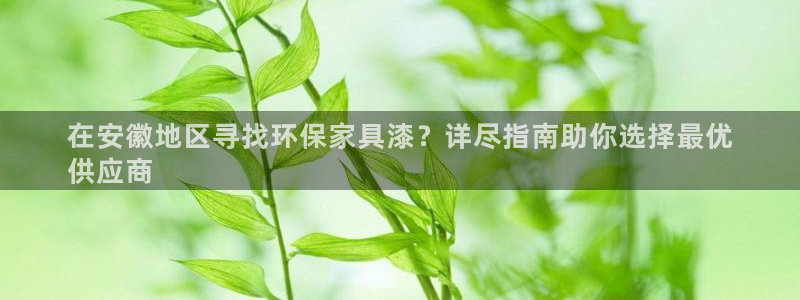 杏耀平台登录地址