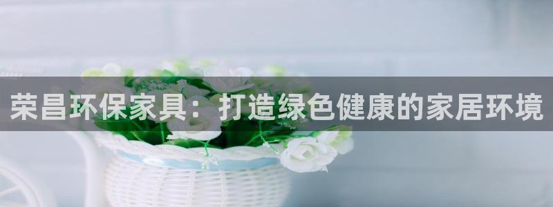 杏耀客户端登陆