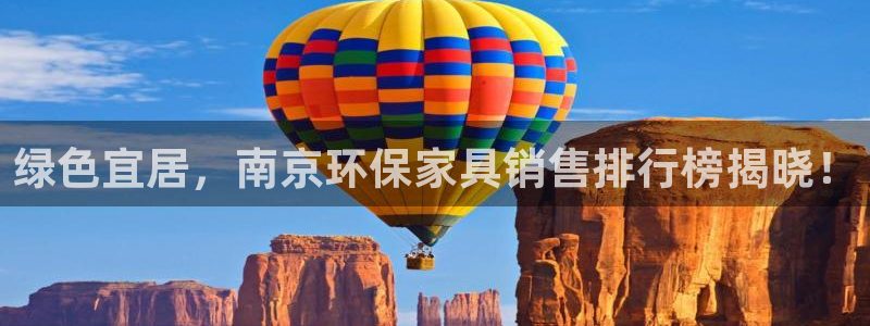 杏耀平台手机登录