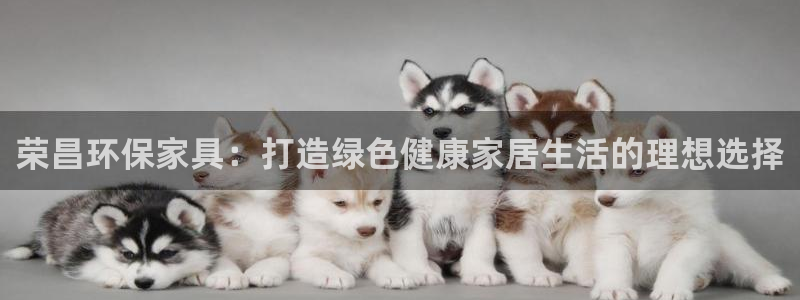 杏耀官方网