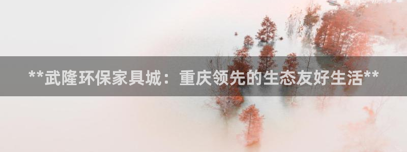 杏耀代理连接