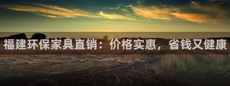 杏耀官方