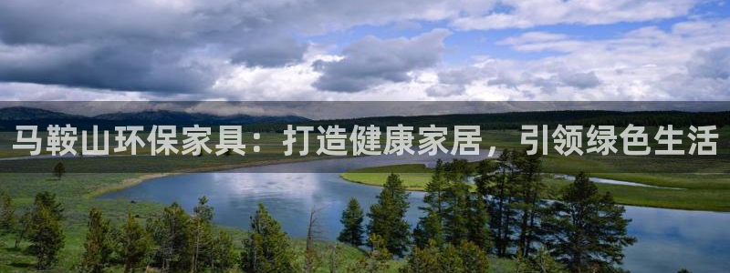 杏耀官方娱乐