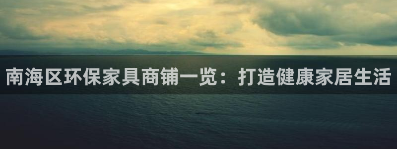 杏耀平台登陆测速