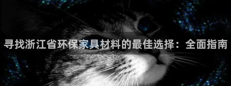 杏耀平台测速登录