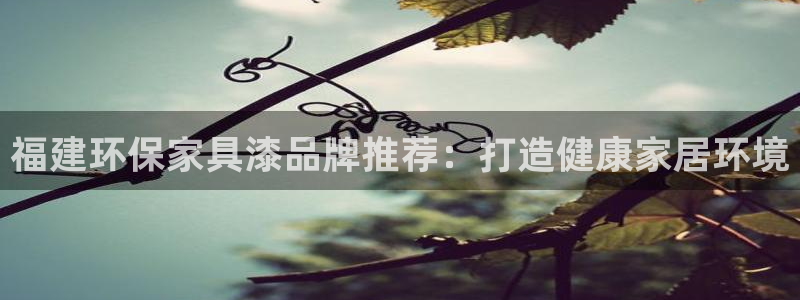 杏耀平台首页