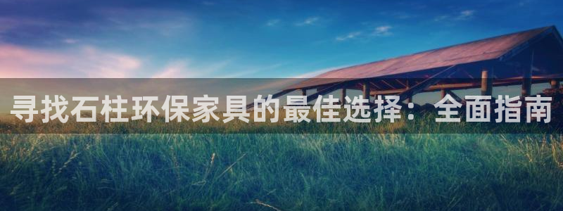 杏耀app怎样申请退款