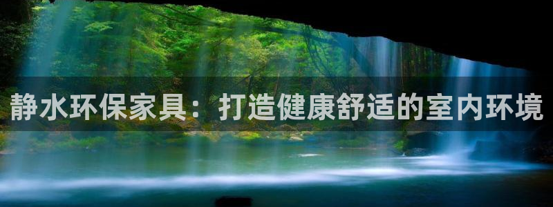 杏耀平台客户端