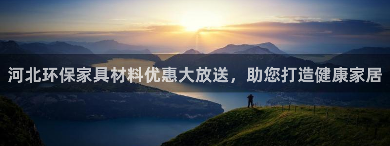 杏耀开户app下载