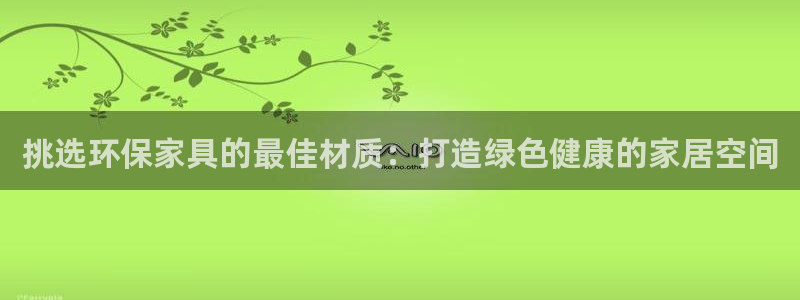 杏耀平台代理登录网址是什么