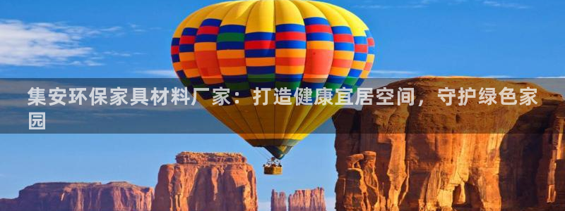 杏耀平台几年了