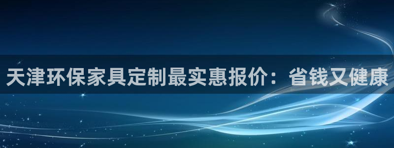 杏耀平台网页版