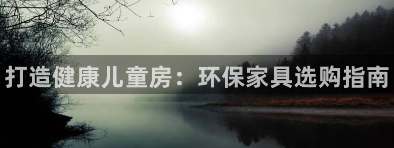 杏耀平台的专用通道