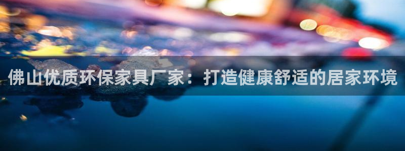 杏耀平台线路