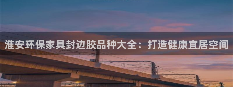 杏耀平台下载