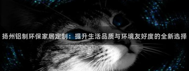 杏耀平台服务中心